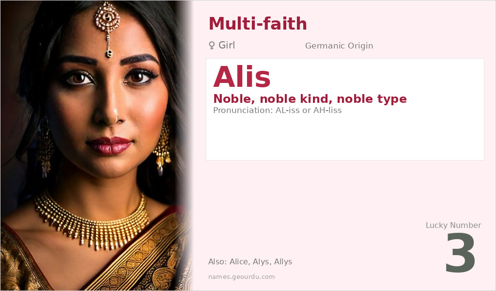 Alis Name Meaning and Details