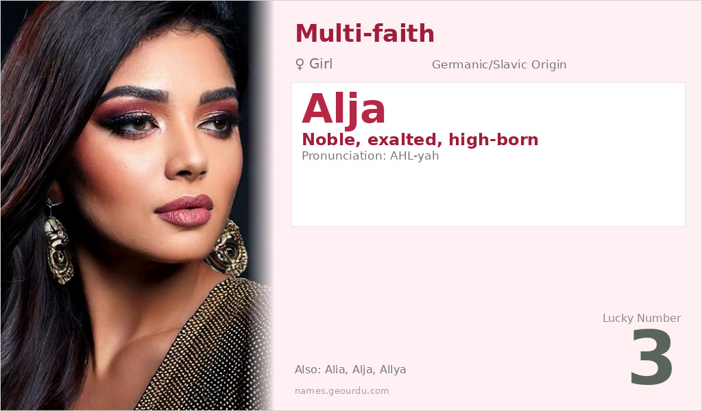 Alja Name Meaning and Details