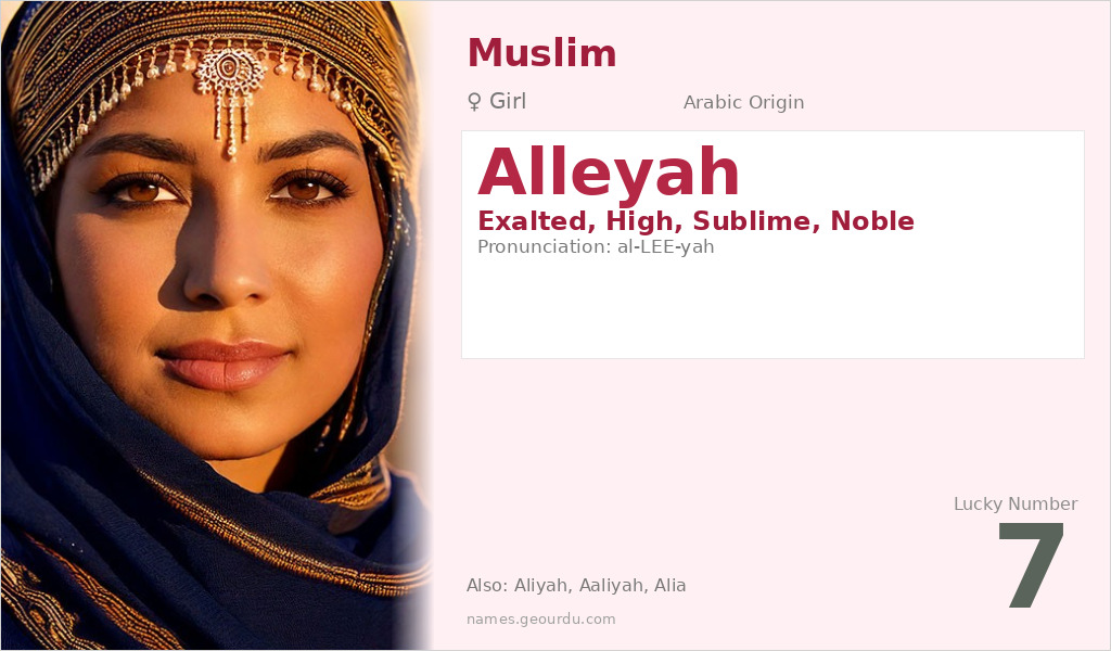 Alleyah Name Meaning and Details