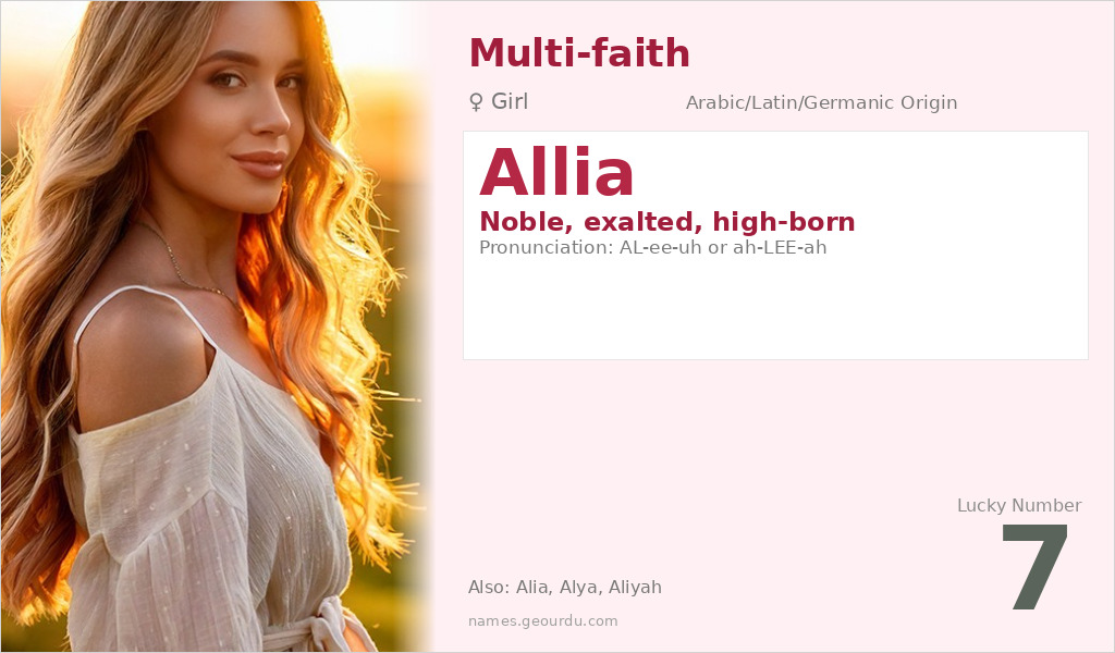 Allia Name Meaning and Details