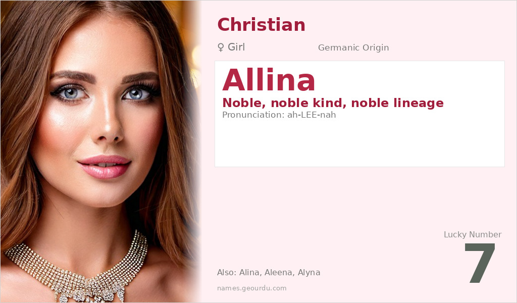 Allina Name Meaning and Details