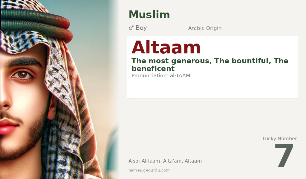 Altaam Name Meaning and Details