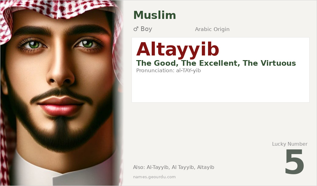 Altayyib Name Meaning and Details