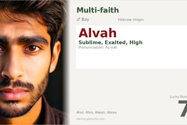 Alvah Name Meaning — Hebrew Origin, Boy’s Name & History (2025)