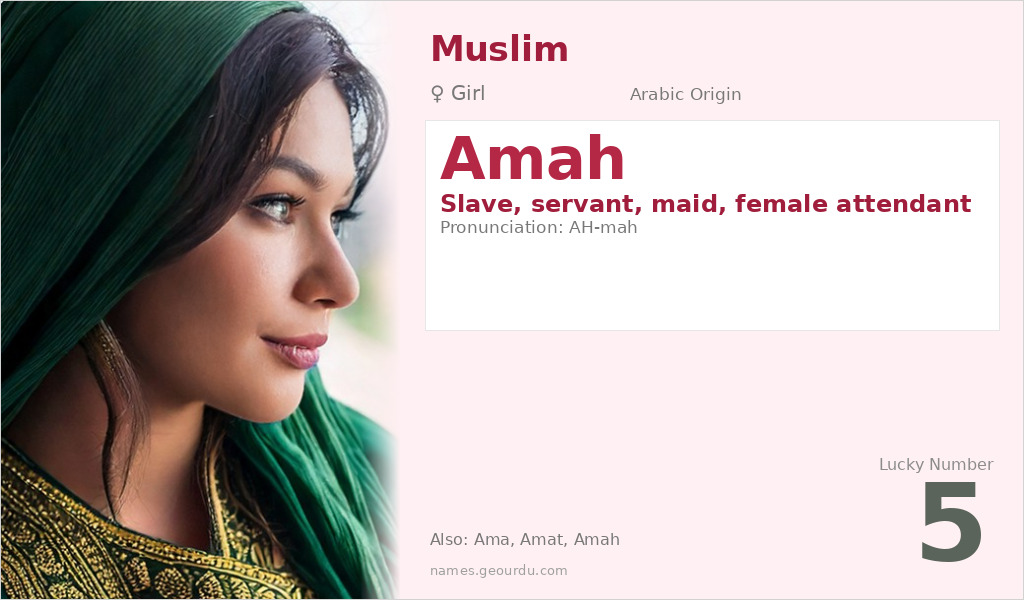 Amah Name Meaning and Details