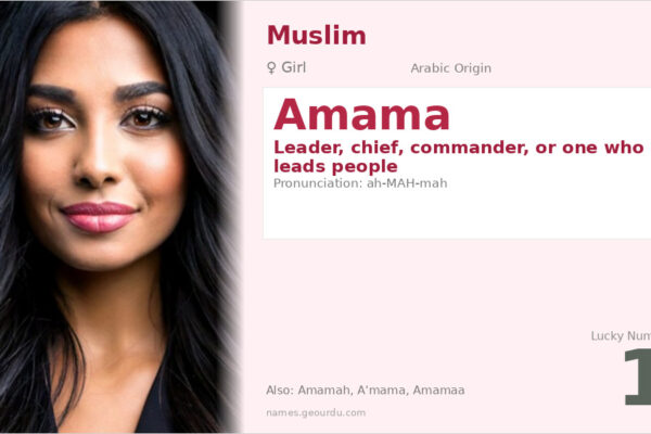Amama Name Meaning — Arabic Origin, Girl Name & Leadership Traits (2025)