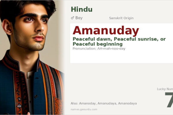 Amanuday Meaning — Sanskrit Origin, Boy Name & Details (2025)