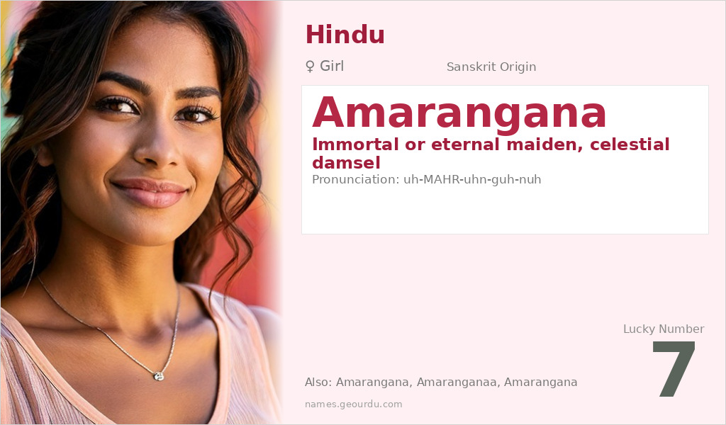 Amarangana Name Meaning and Details