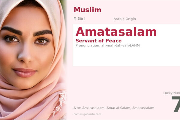 Amatasalam Meaning — Arabic Origin, Girl Name & Islamic Significance (2025)