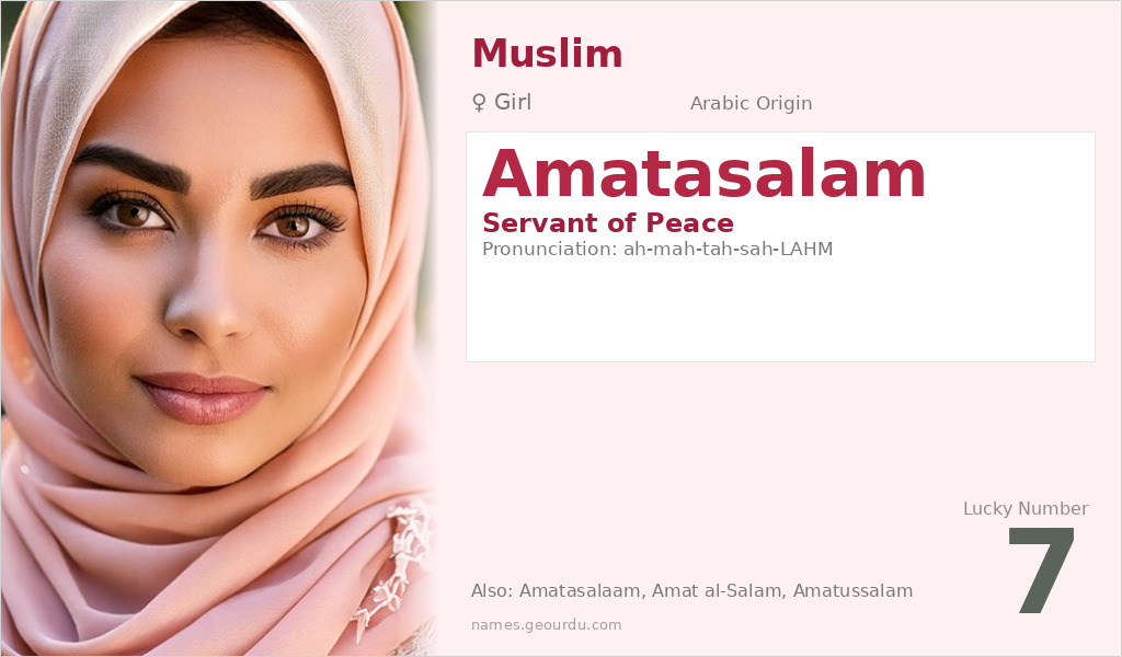 Amatasalam Name Meaning and Details