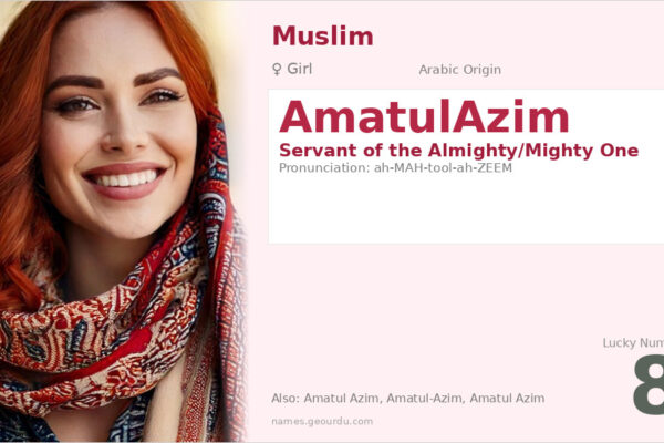 AmatulAzim Name Meaning — Arabic Origin, Girl Name & Details (2025)