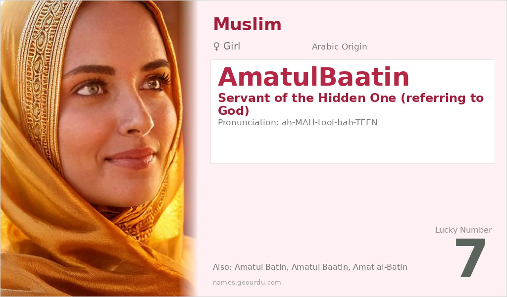 AmatulBaatin Name Meaning and Details