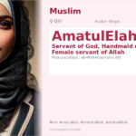 AmatulElah Name Meaning and Details