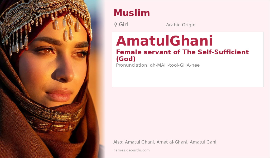 AmatulGhani Name Meaning and Details