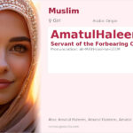 AmatulHaleem Name Meaning and Details