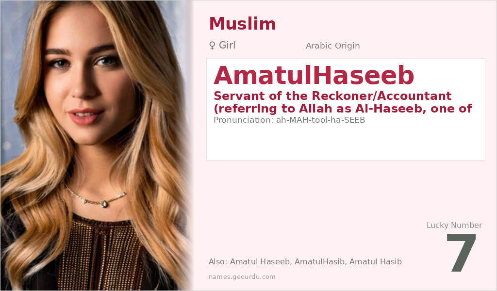 AmatulHaseeb Name Meaning and Details