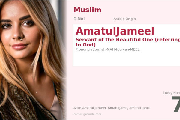 AmatulJameel Meaning — Arabic Origin, Girl Name & Islamic Significance (2025)