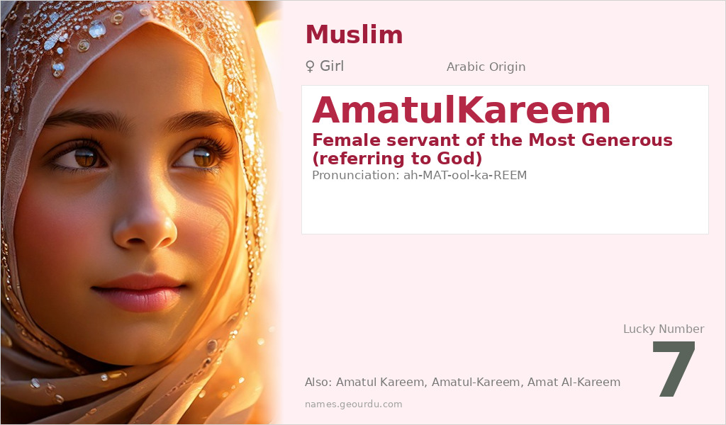 AmatulKareem Name Meaning and Details