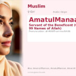 AmatulManaan Name Meaning and Details