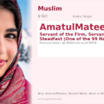 AmatulMateen Name Meaning and Details