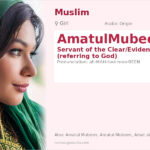 AmatulMubeen Name Meaning and Details