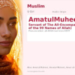 AmatulMuheet Name Meaning and Details