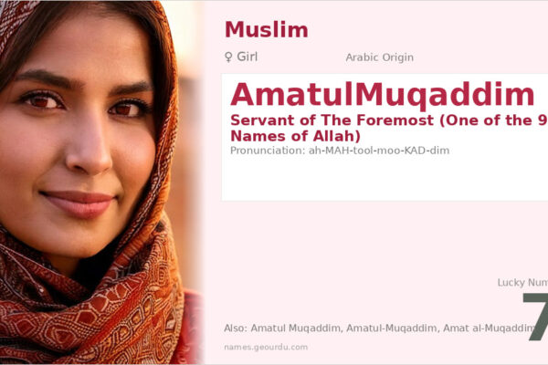 AmatulMuqaddim Meaning — Arabic Origin, Girl Name & Details (2025)