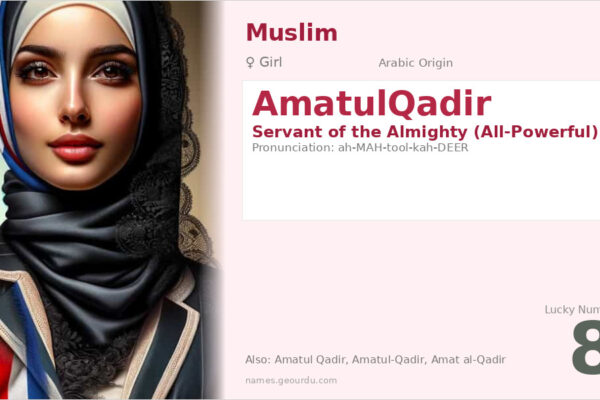 AmatulQadir Meaning — Arabic Origin, Girl Name & Islamic Significance (2025)