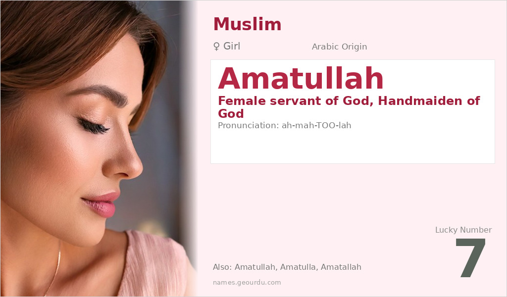Amatullah Name Meaning and Details