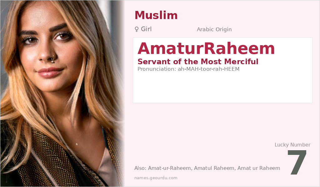 AmaturRaheem Name Meaning and Details