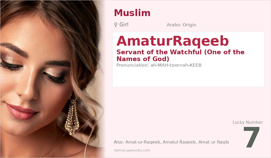 AmaturRaqeeb Name Meaning and Details