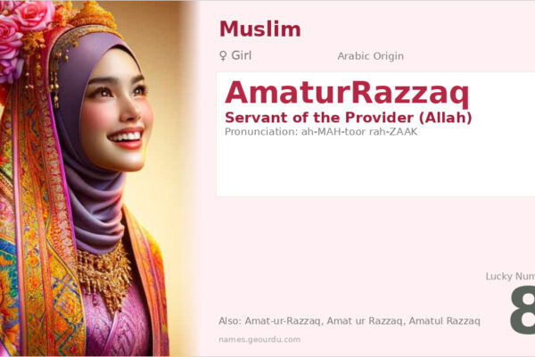 Amatur Razzaq Meaning — Arabic Origin, Girl Name & Islamic Significance (2025)