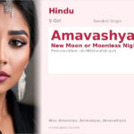 Amavashya Name Meaning and Details