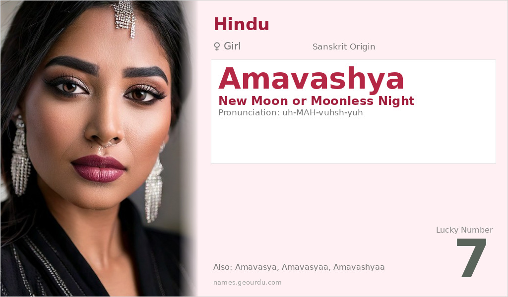 Amavashya Name Meaning and Details