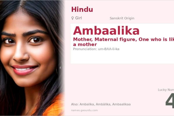 Ambaalika Meaning — Sanskrit Origin, Girl Name & Hindu Details (2025)