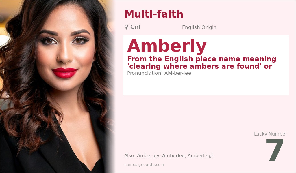 Amberly Name Meaning and Details