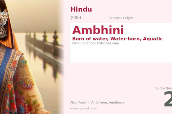 Ambhini Name Meaning — Sanskrit Origin, Girl Hindu Name & Details (2025)