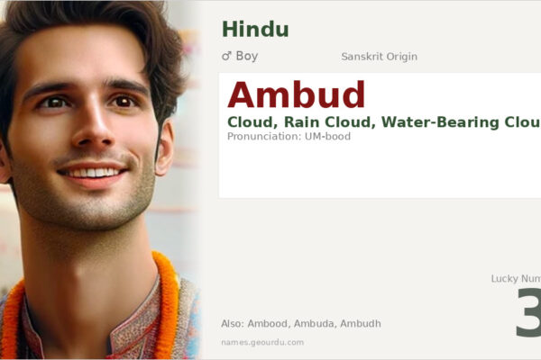 Ambud Name Meaning — Sanskrit Origin, Boy Name & Details (2025)