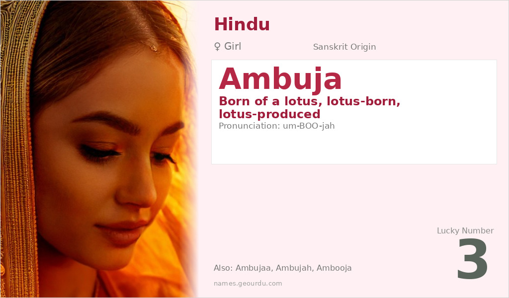 Ambuja Name Meaning and Details