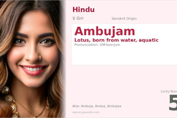 Ambujam Meaning — Sanskrit Origin, Girl Name & Details (2025)