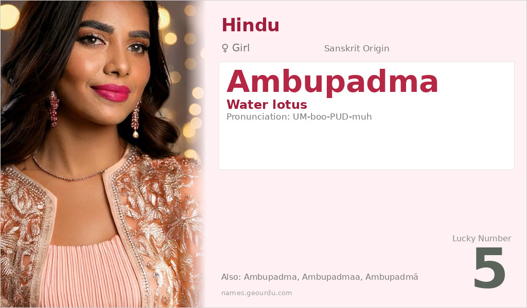 Ambupadma Name Meaning and Details