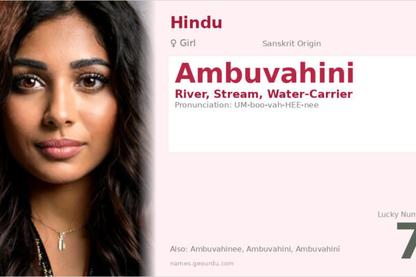 Ambuvahini Meaning — Sanskrit Origin, Girl Name & Details (2025)