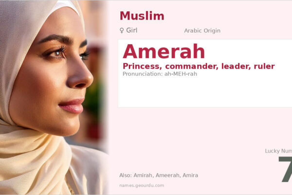 Amerah Name Meaning — Arabic Origin, Princess & Leadership (2025)