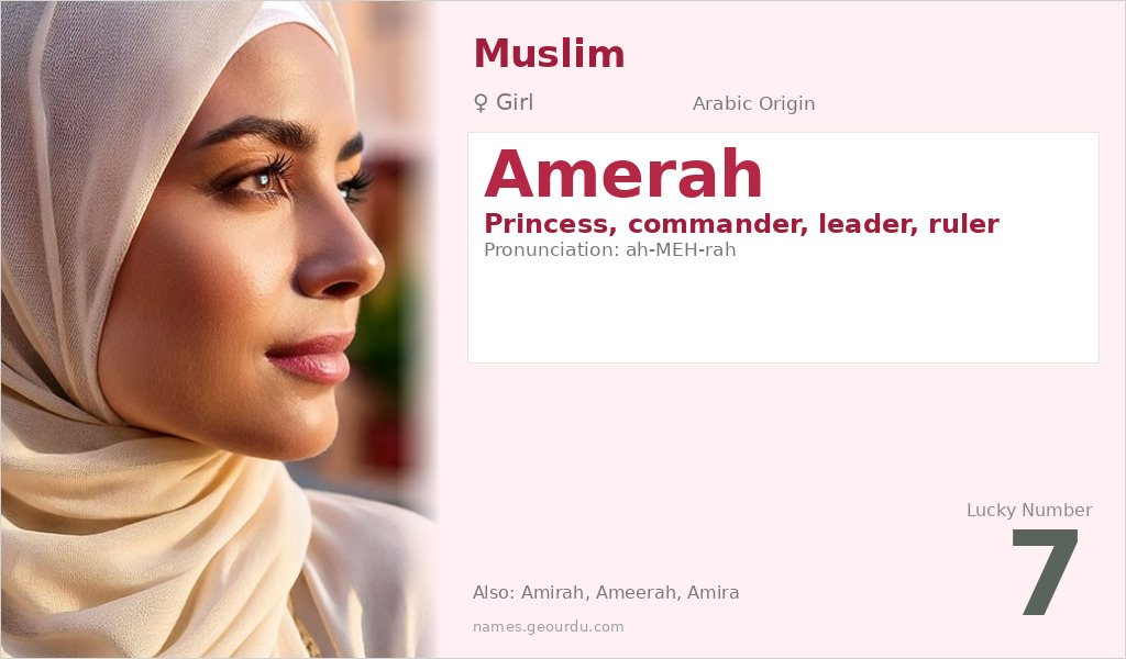 Amerah Name Meaning and Details