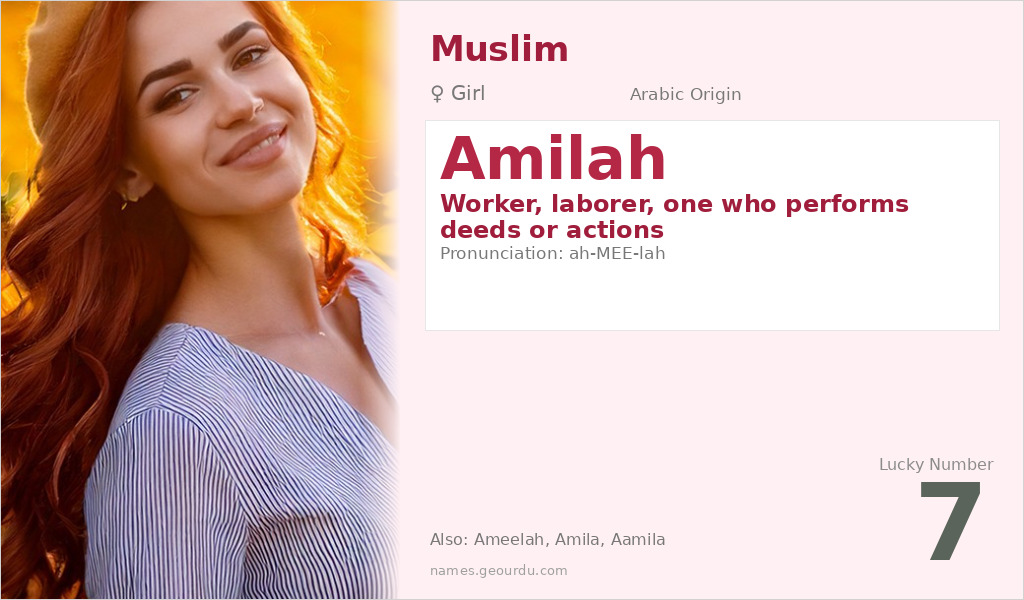 Amilah Name Meaning and Details