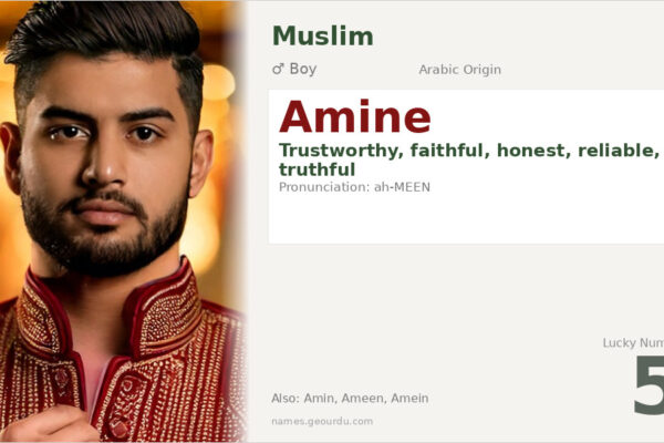 Amine Name Meaning — Trustworthy, Arabic Origin & Details (2025)