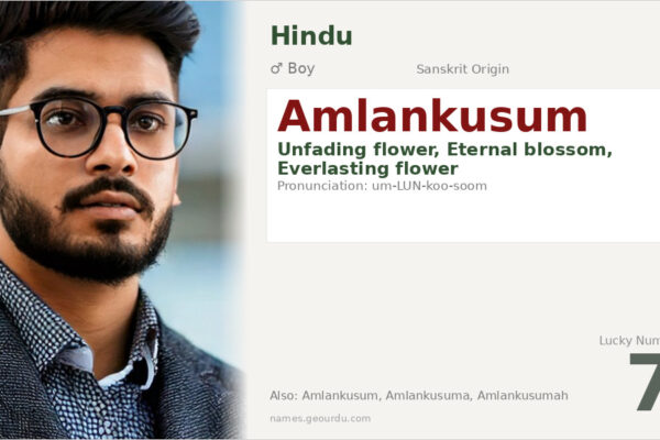 Amlankusum Meaning — Sanskrit Origin, Boy Name & Details (2025)