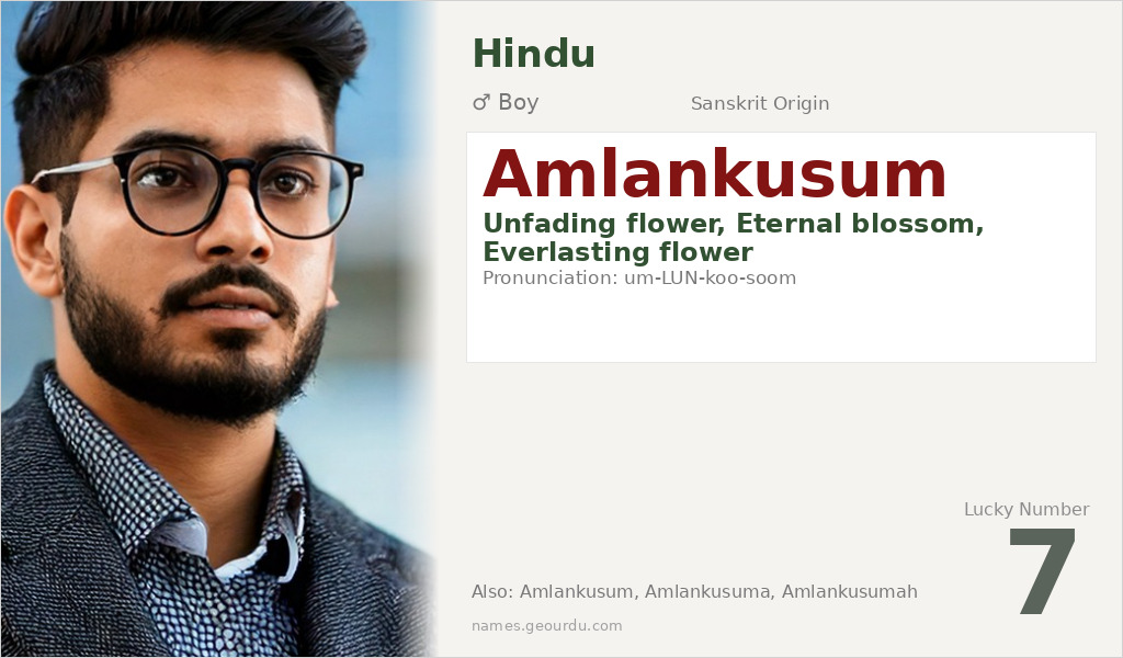 Amlankusum Name Meaning and Details