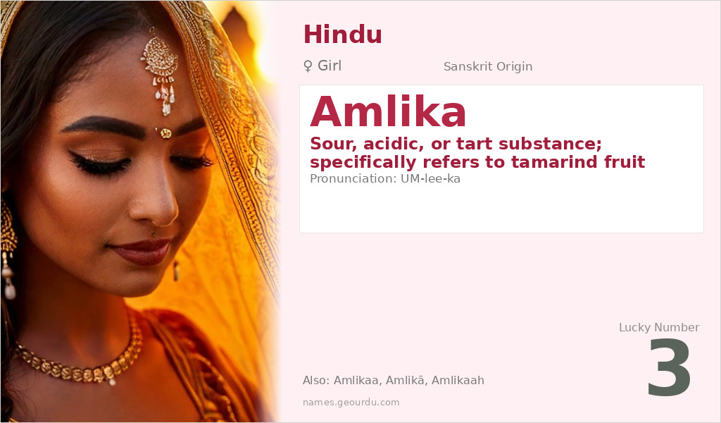 Amlika Name Meaning and Details