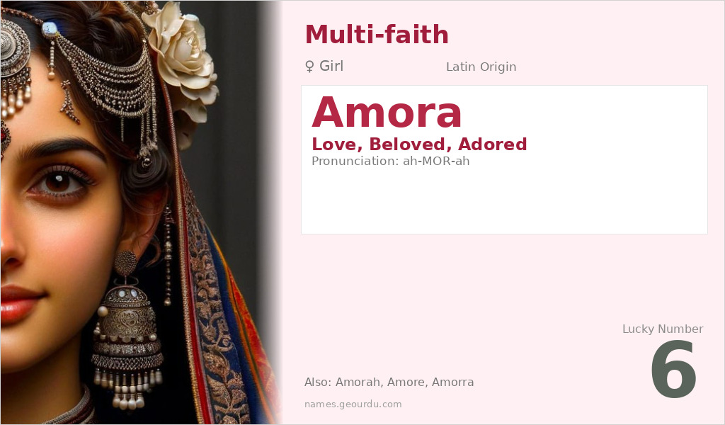 Amora Name Meaning and Details
